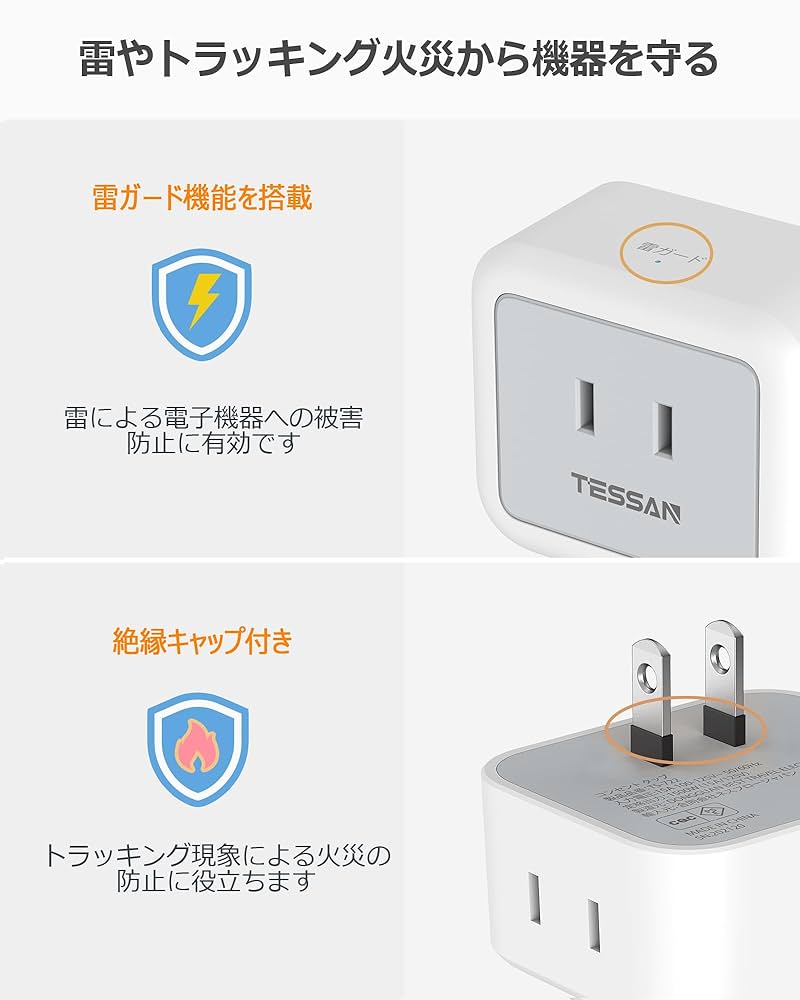 ロッタさん専用　3口 Amazon.co.jp: サンワサプライ(Sanwa Supply) 電源タップ 3個口